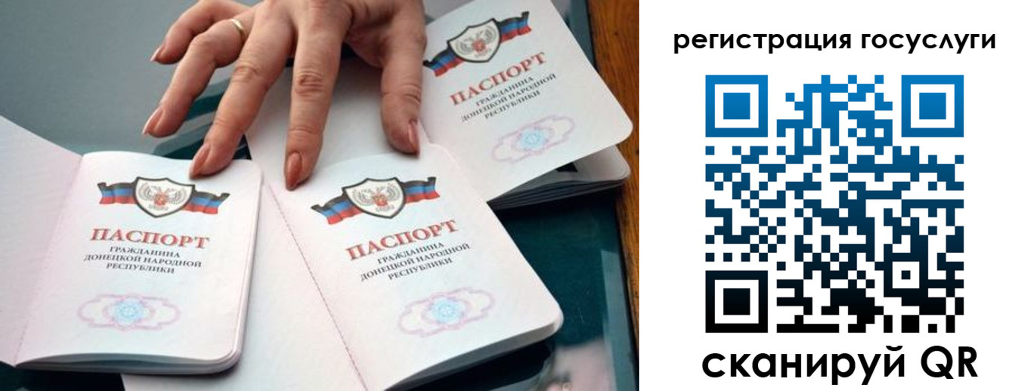 прописка для кредита в Шахунье